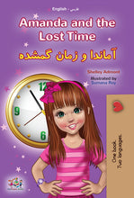 Bilingual-Farsi-children-book-Amanda-and-the-lost-time-cover