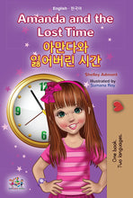 Bilingual-Korean-children-book-Amanda-and-the-lost-time-cover