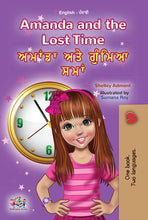 Bilingual-Punjabi-Gurmukhi-children-book-Amanda-and-the-lost-time-cover