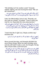 Bilingual-Urdu-children-book-Amanda-and-the-lost-time-page1
