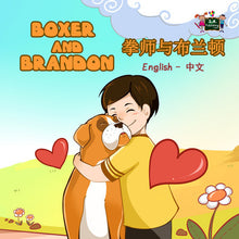 Biingual-English-Chinese-Mandarin-dog-friendship-story-for-kids-Boxer-and-Brandon-cover