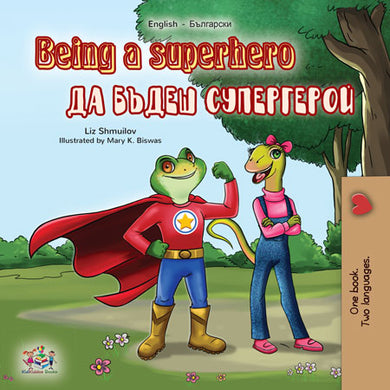 Bulgarian-English-dual-language-book-for-kids-Being-a-Superhero-cover