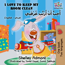 English-Arabic-Bilingual-Bedtime-Story-for-kids-I-Love-to-Keep-My-Room-Clean-cover