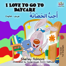 English-Arabic-Bilingual-chidlrens-book-I-Love-to-Go-to-Daycare-cover