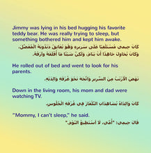 English-Arabic-Bilingual-chidlrens-book-I-Love-to-Go-to-Daycare-page1