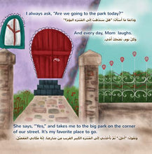 English-Arabic-Bilingual-children-book-Filipino-lets-play-mom-page1