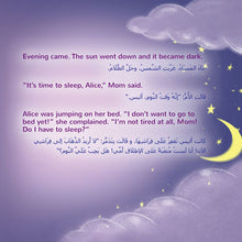English-Arabic-Bilingual-childrens-bedtime-story-book-Sweet-Dreams-My-Love-KidKiddos-Page1