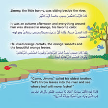 English-Arabic-Bilingual-childrens-book-I-Love-Autumn-Page1