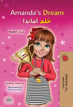English-Arabic-bilingual-childrens-book-Amandas-Dream-cover