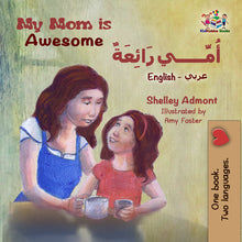 English-Arabic-bilingual-kids-bedtime-story-Shelley-Admont-My-Mom-is-Awesome-cover