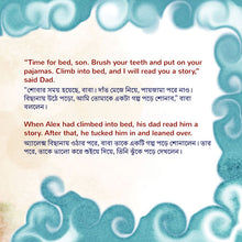     English-Bengali-Bilingual-baby-bedtime-story-Goodnight_-My-Love-Page1