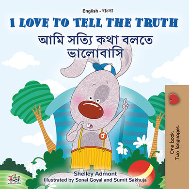 English-Bengali-Bilingual-childrens-book-I-Love-to-Tell-the-Truth-cover