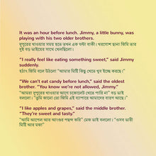     English-Bengali-Bilingual-childrens-picture-book-I-Love-to-Eat-Fruits-and-Vegetables-KidKiddos-Page1