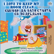 English-Bulgarian-Bilingual-I-Love-to-Keep-My-Room-Clean-Bedtime-Story-for-kids-cover