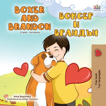 English-Bulgarian-Bilingual-bedtime-story-for-children-Boxer-and-Brandon-KidKiddos-Books-cover