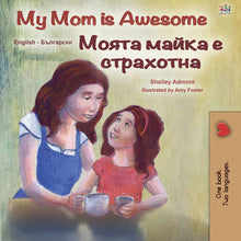 English-Bulgarian-bilingual-kids-bedtime-story-My-Mom-is-Awesome-Shelley-Admont-cover