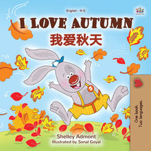 English-Chinese-Bilingual-childrens-book-I-Love-Autumn-Cover