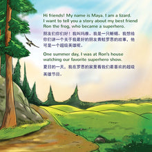 English-Chinese-Mandarin-Bilingual-children's-boys-book-Being-a-superhero-page1