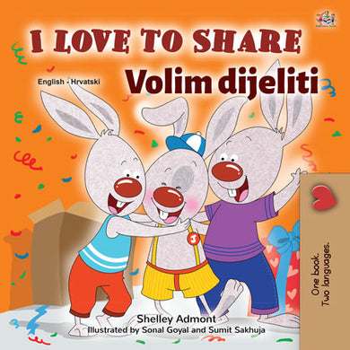 English-Croatian-Bilingual-childrens-book-I-Love-to-Share-Shelley-Admont-cover