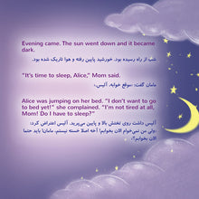 English-Farsi-Bilingual-childrens-bedtime-story-book-Sweet-Dreams-My-Love-KidKiddos-page1