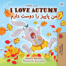 English-Farsi-Bilingual-childrens-book-I-Love-Autumn-Cover