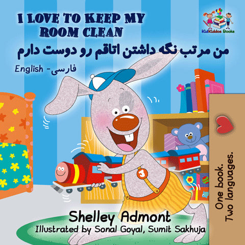 English-Farsi-Persian-Bilingual-Bedtime-Story-for-kids-I-Love-to-Keep-My-Room-Clean-cover