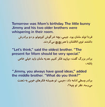 English-Farsi-Persian-Bilingual-kids-book-Shelley-Admont-KidKiddos-I-Love-My-Mom-page1