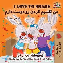 English-Farsi-Persian-Bilingual-picture-book-for-kids-Shelley-Admont-I-Love-to-Share-cover