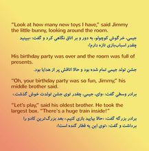 English-Farsi-Persian-Bilingual-picture-book-for-kids-Shelley-Admont-I-Love-to-Share-page1