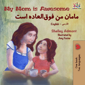 English-Farsi-Persian-bilingual-kids-bedtime-story-My-Mom-is-Awesome-cover