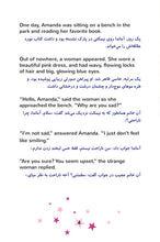 English-Farsi-bilingual-childrens-book-Amandas-Dream-page1