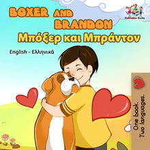 English-Greek-Bilingual-bedtime-story-for-children-KidKiddos-Books-Boxer-and-Brandon-cover