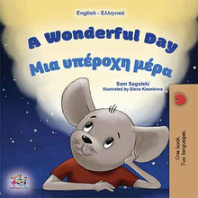 English-Greek-Bilingual-children-book-KidKiddos-A-Wonderful-Day-Cover