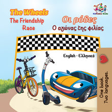 English-Greek-Bilingual-children-cars-book-Wheels-The-Friendship-Race-cover