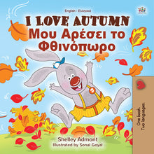 English-Greek-Bilingual-childrens-book-I-Love-Autumn-Cover