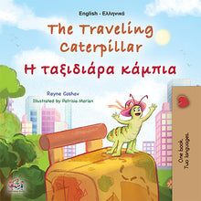 English-Greek-kids-book-the-traveling-caterpillar-cover