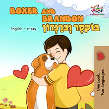English-Hebrew-Bilingual-bedtime-story-for-children-KidKiddos-Books-Boxer-and-Brandon-cover