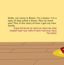 English-Hebrew-Bilingual-bedtime-story-for-children-KidKiddos-Books-Boxer-and-Brandon-page1