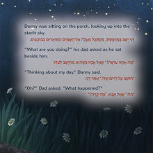 English-Hebrew-Bilingual-children-book-KidKiddos-A-Wonderful-Day-page1