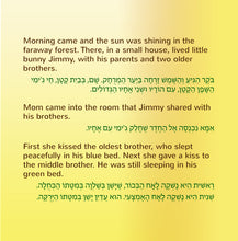 English-Hebrew-Bilingual-children's-picture-book-Shelley-Admont-page1