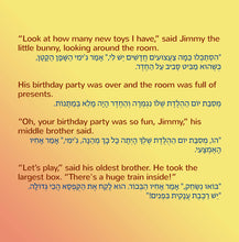 English-Hebrew-Bilingual-children's-picture-book-bunnies-Shelley-Admont-I-Love-to-Share-page1
