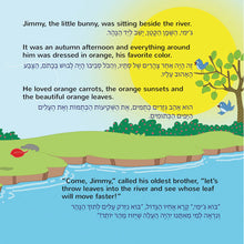 English-Hebrew-Bilingual-childrens-book-I-Love-Autumn-page1