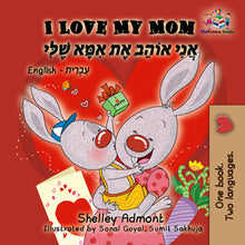 English-Hebrew-Bilingual-childrens-picture-book-I-Love-My-Mom-KidKiddos-cover