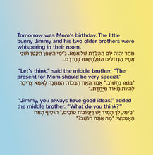 English-Hebrew-Bilingual-childrens-picture-book-I-Love-My-Mom-KidKiddos-page1