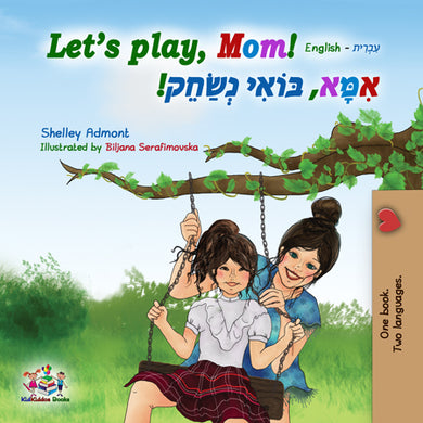 English-Hebrew-Bilingual-kids-book-lets-play-mom-cover