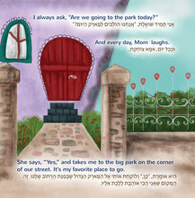 English-Hebrew-Bilingual-kids-book-lets-play-mom-page1