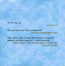 English-Hebrew-bilingual-children's-picture-book-My-Mom-is-Awesome-page1