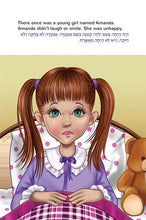 English-Hebrew-bilingual-childrens-book-Amandas-Dream-page1