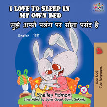 English-Hindi-Bilingual-children's-book-I-Love-to-Sleep-in-My-Own-Bed-Shelley-Admont-KidKIddos-cover