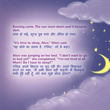 English-Hindi-Bilingual-childrens-bedtime-story-book-Sweet-Dreams-My-Love-KidKiddos-Page1